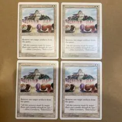 MTG 塵は塵に/Dust to Dust 英語4枚