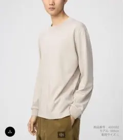 UNIQLO U＊エアリズムコットンクルーネックT
