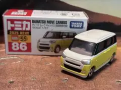 ゆうたろう様 リクエスト 2点 まとめ商品