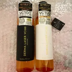 ダーマレーザー　ローション まとめ売り