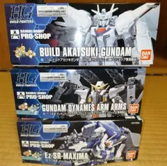 1/144 HGBF 川口克己プロデュース プロショップ専用商品 3箱セット