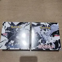 [シュリンク付き]ブラックボルト1BOX、ホワイトフレア1BOX　新品未開封