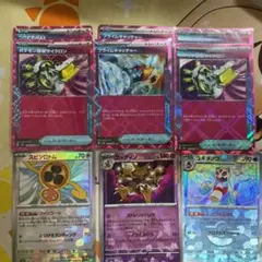 ポケカ　エーススペック　モンスターボールミラー　まとめ売り