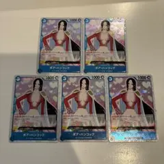 ボア・ハンコック ミラー 5枚セット ワンピースカード THE BEST 青