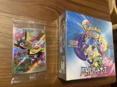 ポケモンカードゲーム バトルパートナーズ シュリンク付き