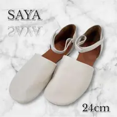 SAYA フラットシューズ　22.5　ターコイズ？　未使用 SAYA フラットシューズ 22.5 ターコイズ？ 未使用