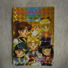 セーラームーン S カードダス PART 7