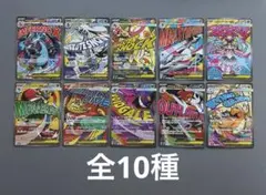 メガドリーム　ex MA 全種