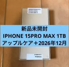 2026年最新】IPhone pro エクスプレス交換の人気アイテム - メルカリ