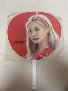 TWICE Dahyun lights うちわ