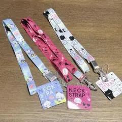 ☆値下げ 【未使用品】ネックストラップ 3点