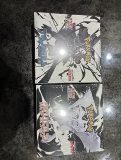 ポケモンカード　ホワイトフレア　ブラックボルト　シュリンク付き