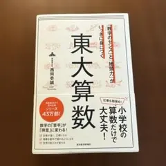 Item thumbnail for item ab2b2482-5483-4cbf-8e05-3c53a42965ab