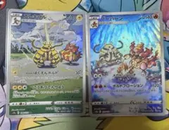 2025年最新】エレキブル ブーバーン arの人気アイテム - メルカリ