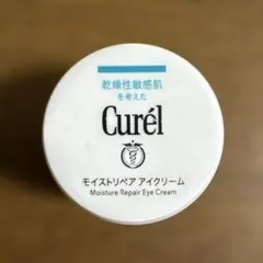 モイストリペアアイクリーム　Curélアイクリーム