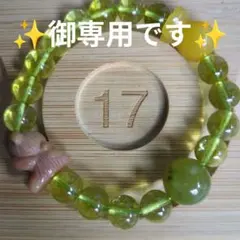 ☆しっとり艶やか☆天然和田玉バングル 58mm 油潤感◎ 厄除け・