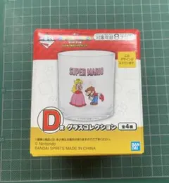 【新品】【最新作】スーパーマリオ　一番くじ　D賞　ガラスのグラス