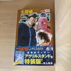漫画まとめ売り