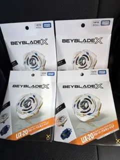 ベイブレードX UX-20 グローリーワルキューレLF ベイバトルパス セット