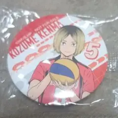 ハイキュー!! KOZUME KEIJI 缶バッジ (くら寿司限定)