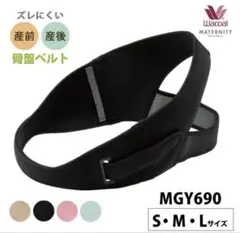 Item thumbnail for item 641c9261-c75a-49be-9357-c412d078b774