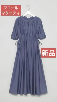 Item thumbnail for item fe38ac32-569b-43a0-a0a0-175b22447e91