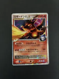 2026年最新】リザードン lv.xの人気アイテム - メルカリ