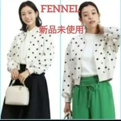 新品 FENNEL ドット柄ライトジャケット 9号サイズ アイボリー 日本製のサムネイル