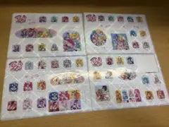 プリキュア 20周年記念 シール 4枚セット