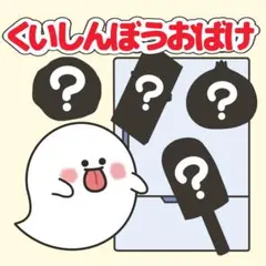 しげ様 リクエスト 2点 まとめ商品
