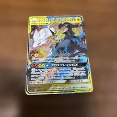レシラム＆ゼクロム　GXのサムネイル