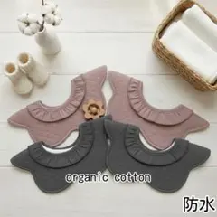 よだれかけベビースタイ防水360度新品赤ちゃん花型女の子男の子ベビー用品aaσ