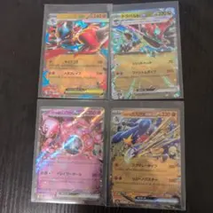 ドラパルトEX ロケット団ミュウツーEX シロナガブリアスEX メガルカリオEX