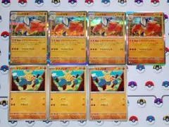 ポケモンカード ハリテヤマ どすこいキャッチャー マクノシタ 進化ライン７枚