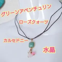 ♪さくさく♪返信遅れます。様 リクエスト 3点 まとめ商品