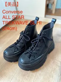 Converse ALL STAR TREK WAVE SL HI 24cm