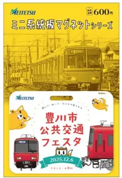 Item thumbnail for item 85f99376-4e6d-43b1-9467-f3889028a505