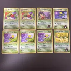 ウツドン 他 旧裏 ◆ 第2弾拡張パック ポケモンジャングル