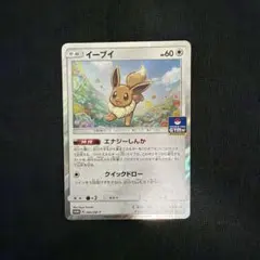 イーブイ エナジーしんか プロモ 245/SM-Pのサムネイル