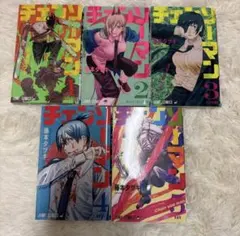 チェンソーマン　1〜5巻