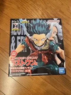 一番くじ　ヒロアカ　緑谷出久　壊理　フィギュア　ラストワン　デク　エリ