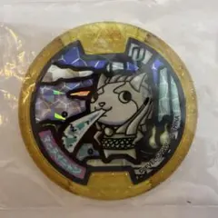 アジア限定】 マーライニャン ヤムチャニャン メダル 妖怪ウォッチU