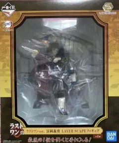 鬼滅の刃一番くじ　鬼殺の志　冨岡義勇さんセット