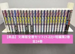 2026年最新】からくりサーカス 全巻の人気アイテム - メルカリ