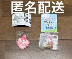 サンリオキャラクターズ　マイメロディ2点セット ダンボールウォッチ　おなまえ