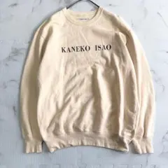 ✨大人気✨ KANEKO ISAO カネコイサオ スエット トレーナーのサムネイル