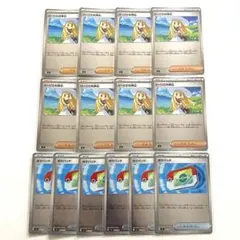 D*様 【即日発送】スタートデッキ100 リーリエの決心／ポケパッド 14枚セッ