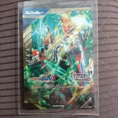 ガンバレジェンズ CXBT-013　仮面ライダー斬月・真メロンエナジーアームズ