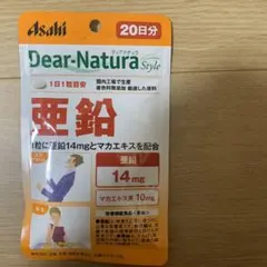 ディアナチュラスタイル 亜鉛 20日分 20粒のサムネイル