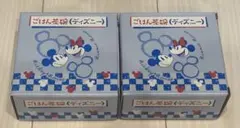 ディズニー ミッキー&ミニー 小鉢 2個セット